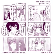 二次元插画 #11456411