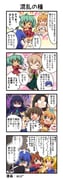 二次元插画 #11456421