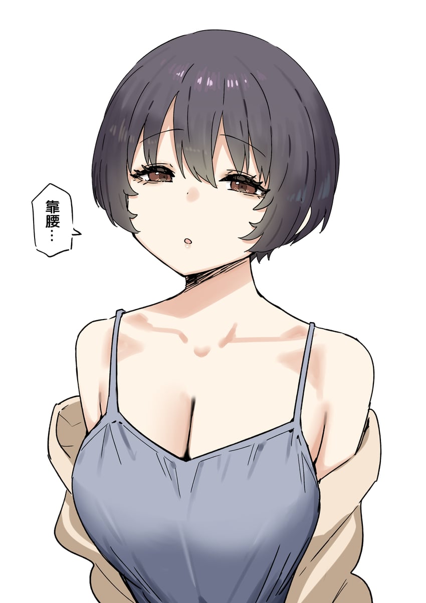 神稻牡丹：醉态如百合之花、张君兰 1名女孩 黑发 乳房 棕眼睛 吊带背心