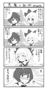二次元插画 #11456533