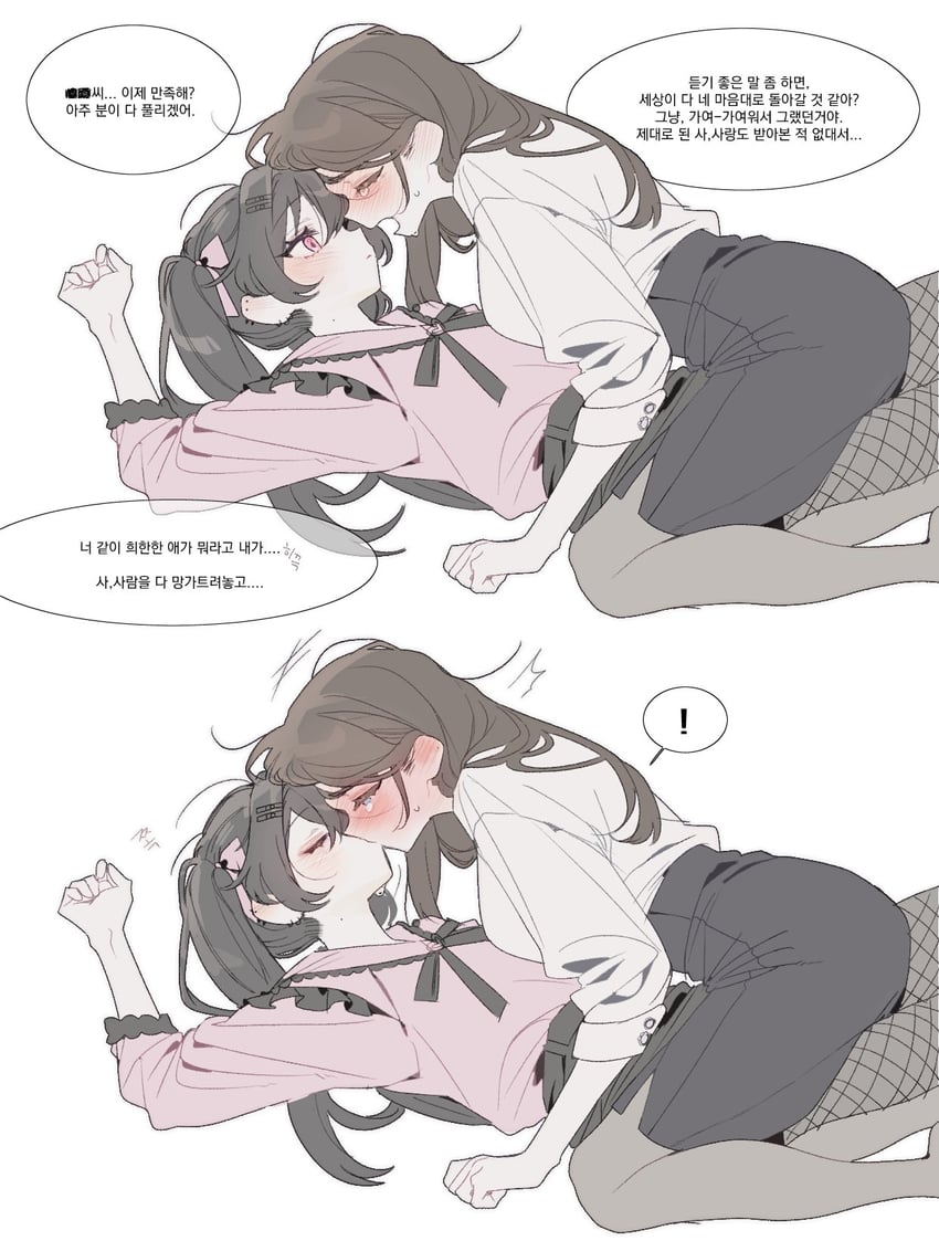 原创 ! 2名女孩 黑发 黑色连裤袜 黑色裙子