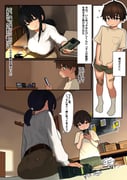 二次元插画 #11456598