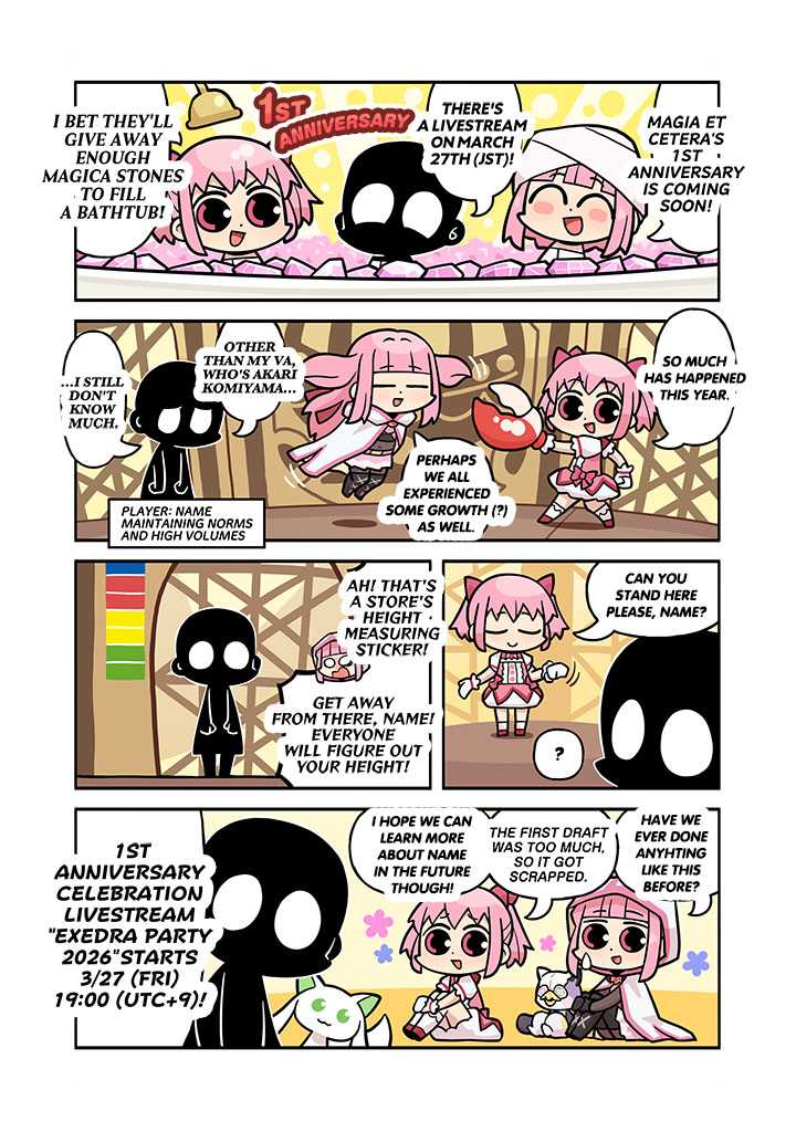 魔法纪录 魔法少女小圆外传、魔法少女小圆、魔法少女小圆 Magia Exedra 猫脸笑 无语 问号 微笑 周年纪念