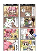二次元插画 #11456679