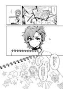 二次元插画 #11456708