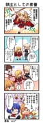二次元插画 #11456711