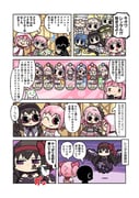二次元插画 #11456733