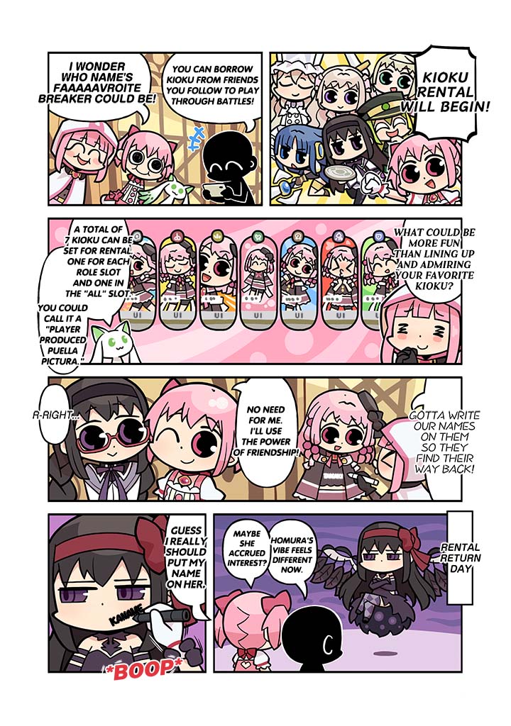 魔法纪录 魔法少女小圆外传、魔法少女小圆、魔法少女小圆 Magia Exedra +++ 无语 闭眼挤眼 微笑 菱格纹衣服