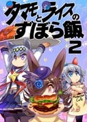 二次元插画 #11456753
