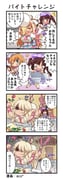 二次元插画 #11456828