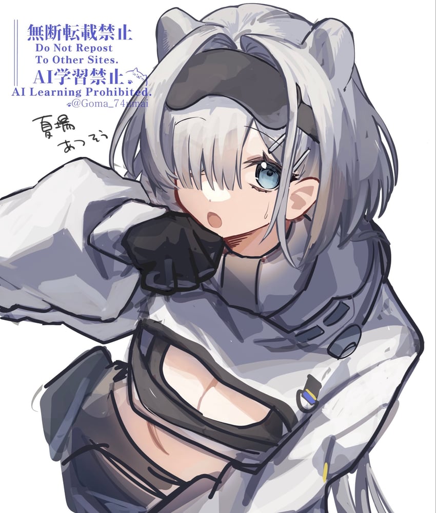 明日方舟、极光 (明日方舟) 1名女孩 兽耳 熊耳 熊娘 黑色手套