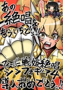 二次元插画 #11456859