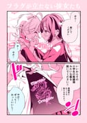 二次元插画 #11456873