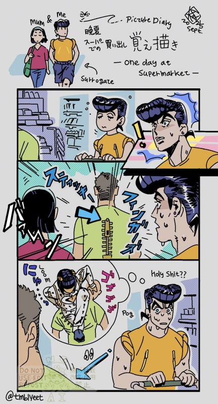 不灭钻石、JOJO的奇妙冒险、现实生活 ! 1名女孩 2个男孩 画师本人 黑发