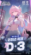 二次元插画 #11456919