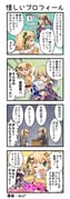 二次元插画 #11456936