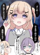 二次元插画 #11456955