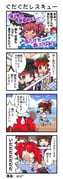 二次元插画 #11456970