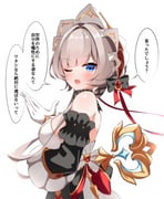 二次元插画 #11456986