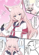 二次元插画 #11457004