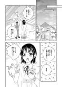 二次元插画 #11457040