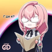 二次元插画 #11457121
