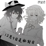二次元插画 #11457226