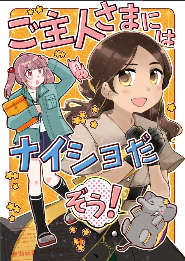 舰队Collection、涟 (舰队收藏)、吞武里 (舰队Collection) 2名女孩 黑色手套 黑色裙子 乳房 棕眼睛
