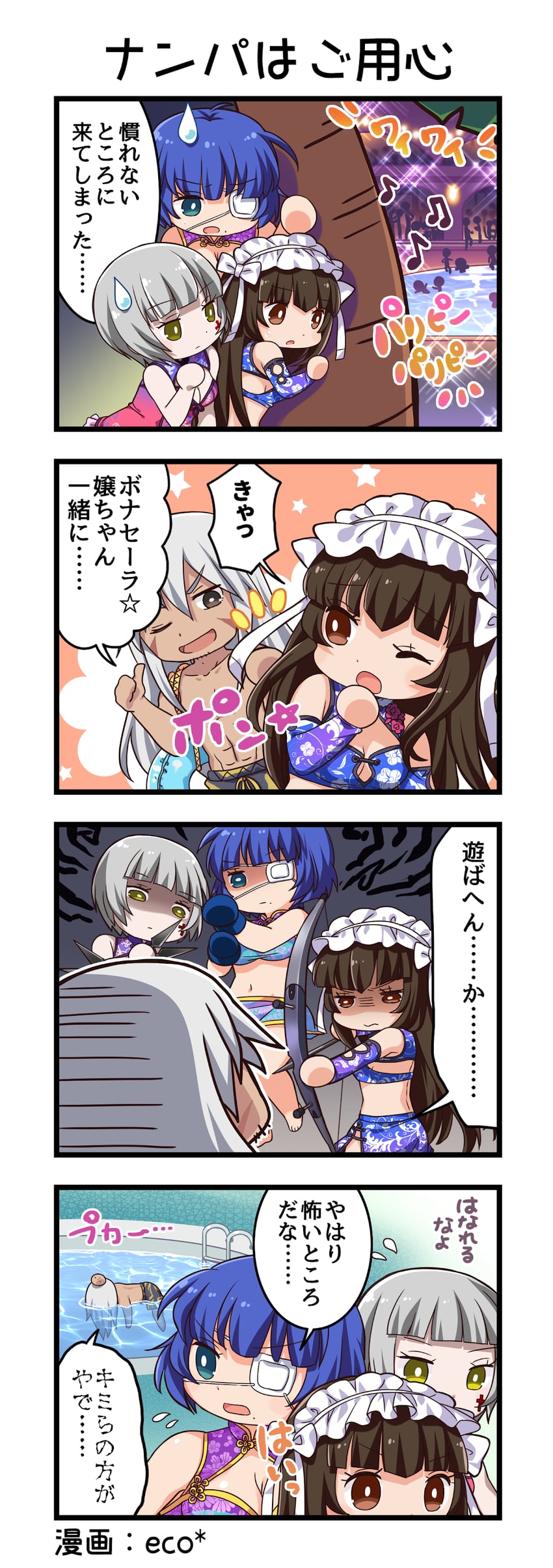 一骑当千、一骑当千 Extra Burst、houzouin inshun (ikkitousen) 1名男孩 3人女子 6人以上 :D 惊讶