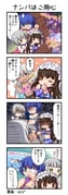二次元插画 #11457440