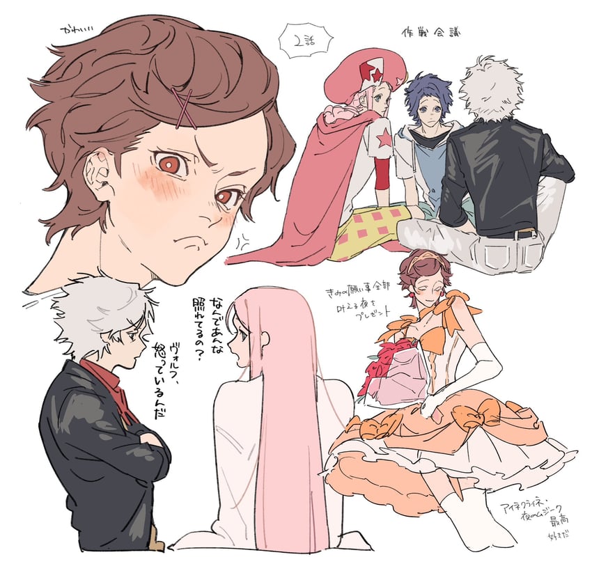 Classicaloid、神楽宗介、贝多芬 (Classicaloid) 1名女孩 3个男孩 头巾 黑色夹克 蓝眼