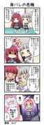 二次元插画 #11457534