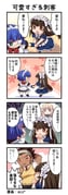 二次元插画 #11457558