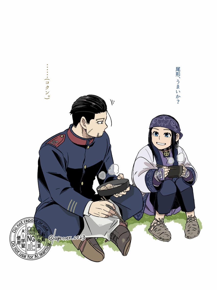 黄金神威、阿席莉帕、尾形百之助 1名男孩 1名女孩 阿伊努服饰 黑发 蓝眼