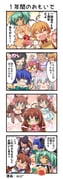 二次元插画 #11457626