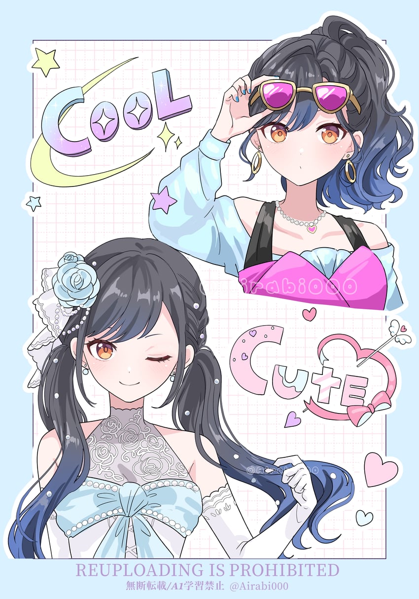 世界计划、白石杏 1名女孩 ;) 调整眼镜 替换服装 不同发型