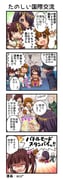 二次元插画 #11457773