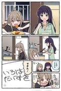 二次元插画 #11457807