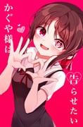 二次元插画 #11457839