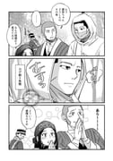 二次元插画 #11457926