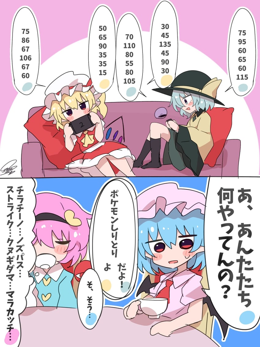 宝可梦、东方Project、芙兰朵露·斯卡蕾特 两格漫画 4个女孩 阿斯科特领巾 蝙蝠翅膀 黑色发带