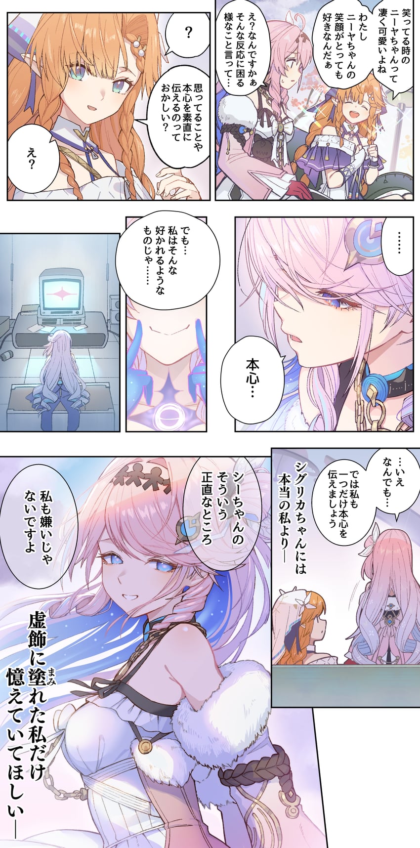 鸣潮、丹雅 (鸣潮)、瑟利卡 (鸣潮) 2名女孩 水色瞳 露肩 蓝眼 蓝发