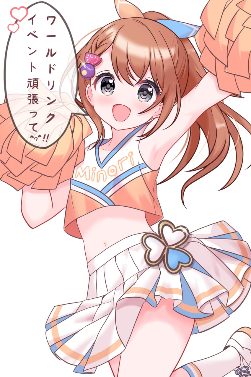 世界计划、花里实乃理 1名女孩 :D 腋下 裸臂 露肩