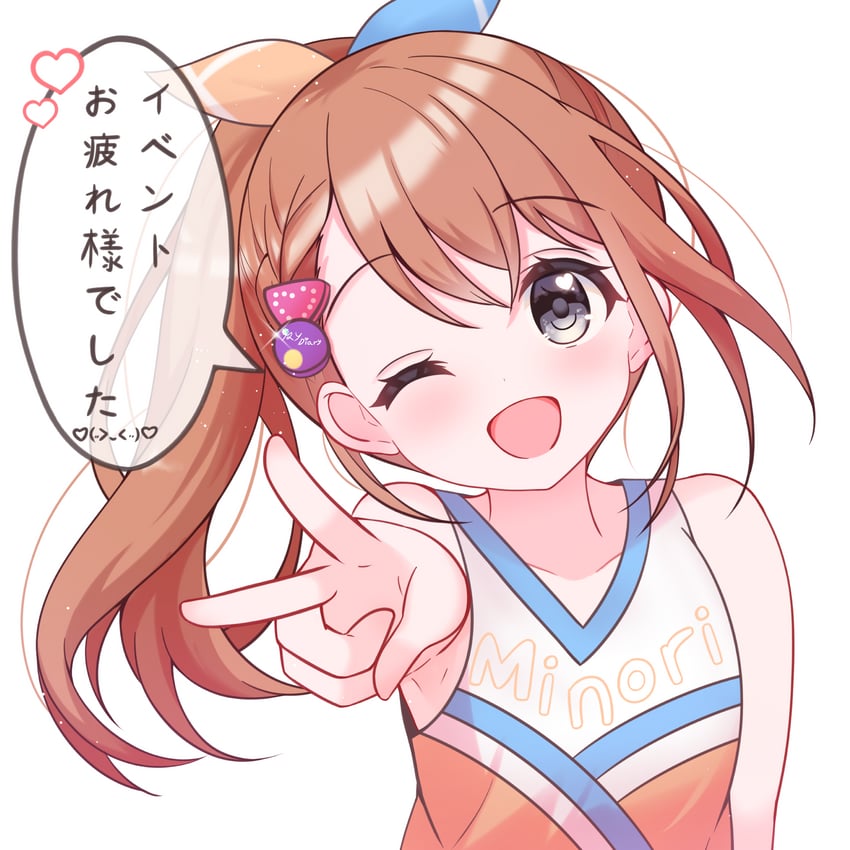 世界计划、花里实乃理 1名女孩 :D 微笑 裸臂 露肩