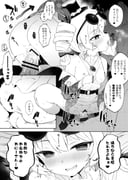 二次元插画 #11458238