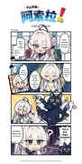 二次元插画 #11458292