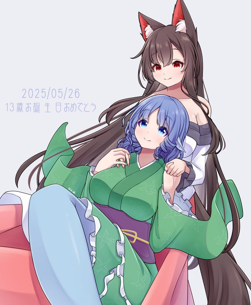 东方Project、今泉影狼、若鹭姬 2名女孩 兽耳毛 兽耳 蓝眼 蓝发