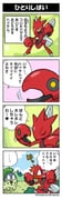 二次元插画 #11458413