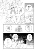 二次元插画 #11458414