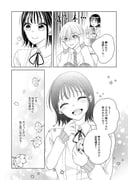 二次元插画 #11458424